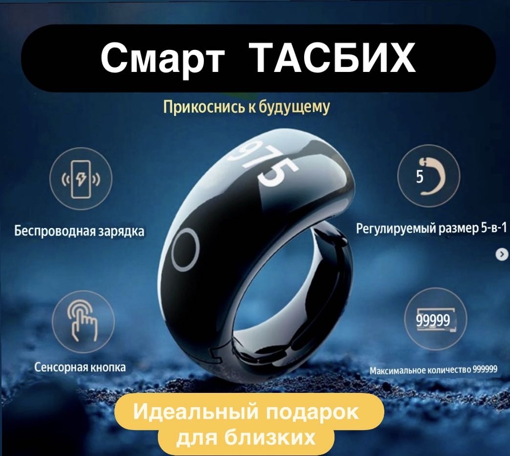 Четки электронные металл