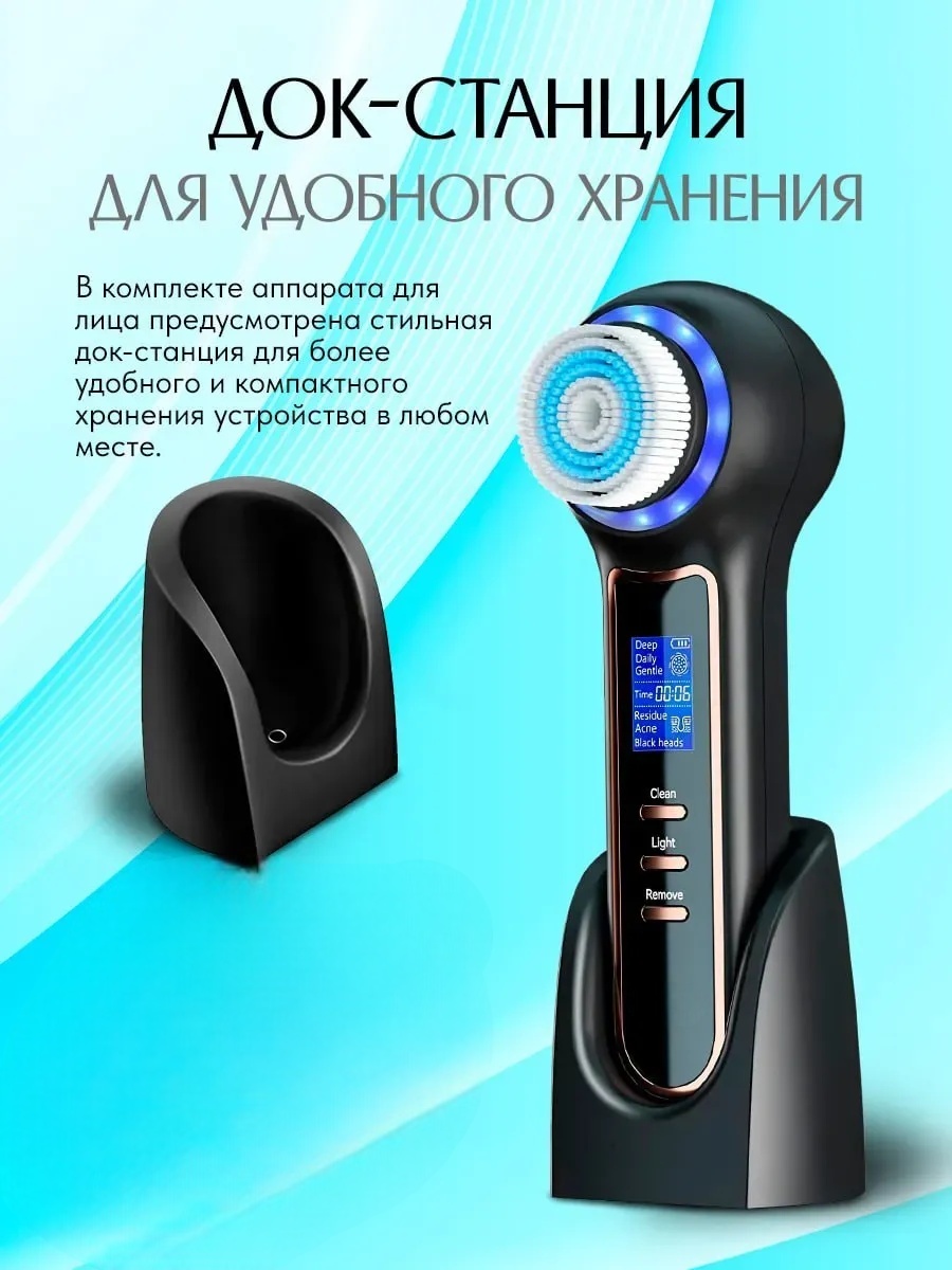Аппарат для чистки лица вакуумный очиститель пор — фото 8