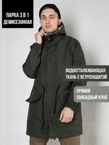Демисезонная куртка Город Горький мультиколор