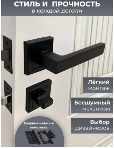 Ручка на розетке 2 шт, Black 071