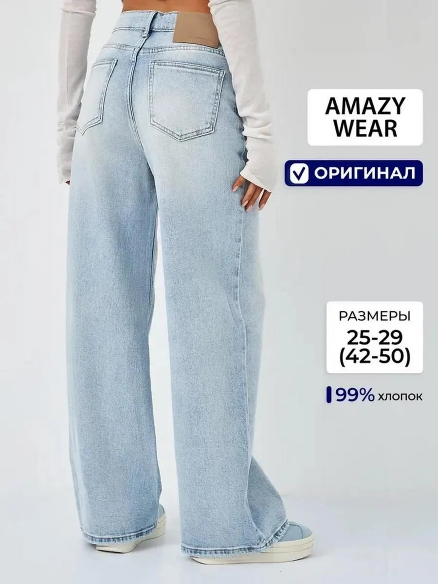 Джинсы джинсы-бойфренды синий