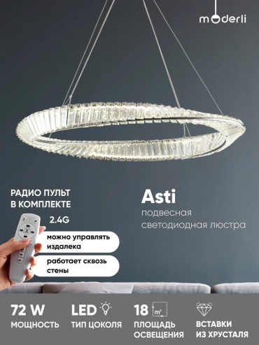 Люстра подвесная LED, кол-во ламп: 1 шт