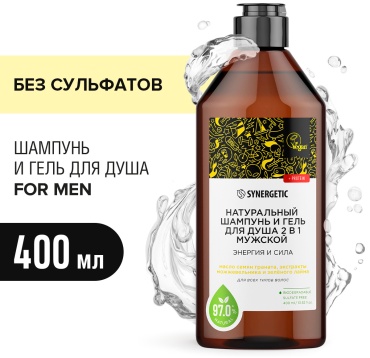 Synergetic Энергия и сила гель-шампунь 400 мл
