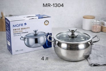 Кастрюля 4 л, MGFR MR-1304 нержавеющая сталь