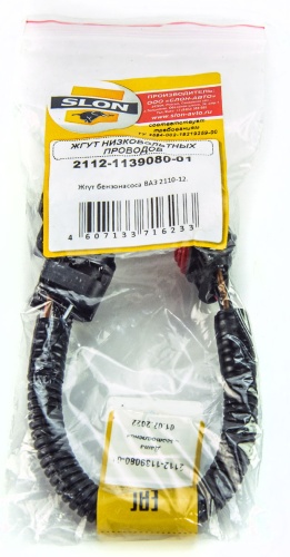 Slon жгут проводки 2112-1139080-01