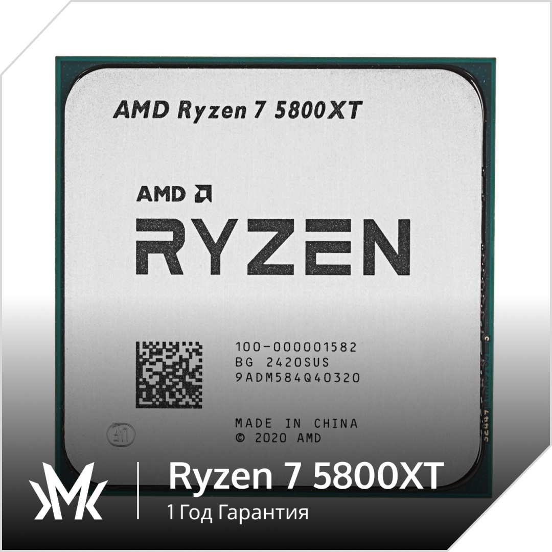 Процессор AMD Ryzen 7 5800XT OEM