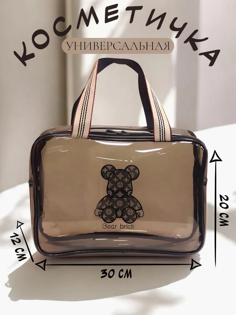 Косметичка силикон черный 20X30 см