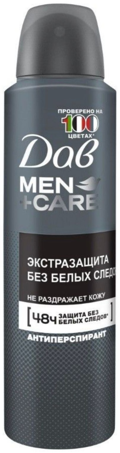 Dove Men+ Care Экстразащита без белых следов антиперспирант для мужчин 150 мл