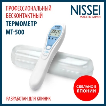Термометр Nissei МТ-500 налобный, бесконтактный