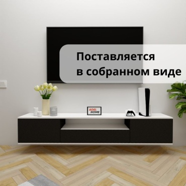 ТВ-тумба навесная 200x35x35 см, Adel Home Гая AH0701, черный, белый