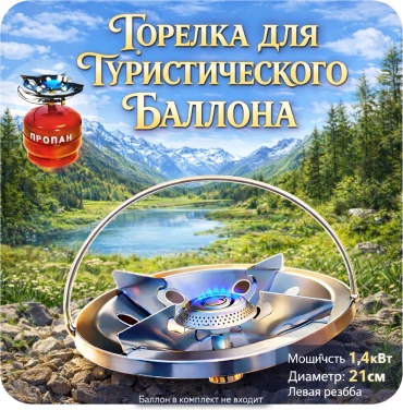 Плитка ADILEK ГОР.ТАГАНОК без баллона