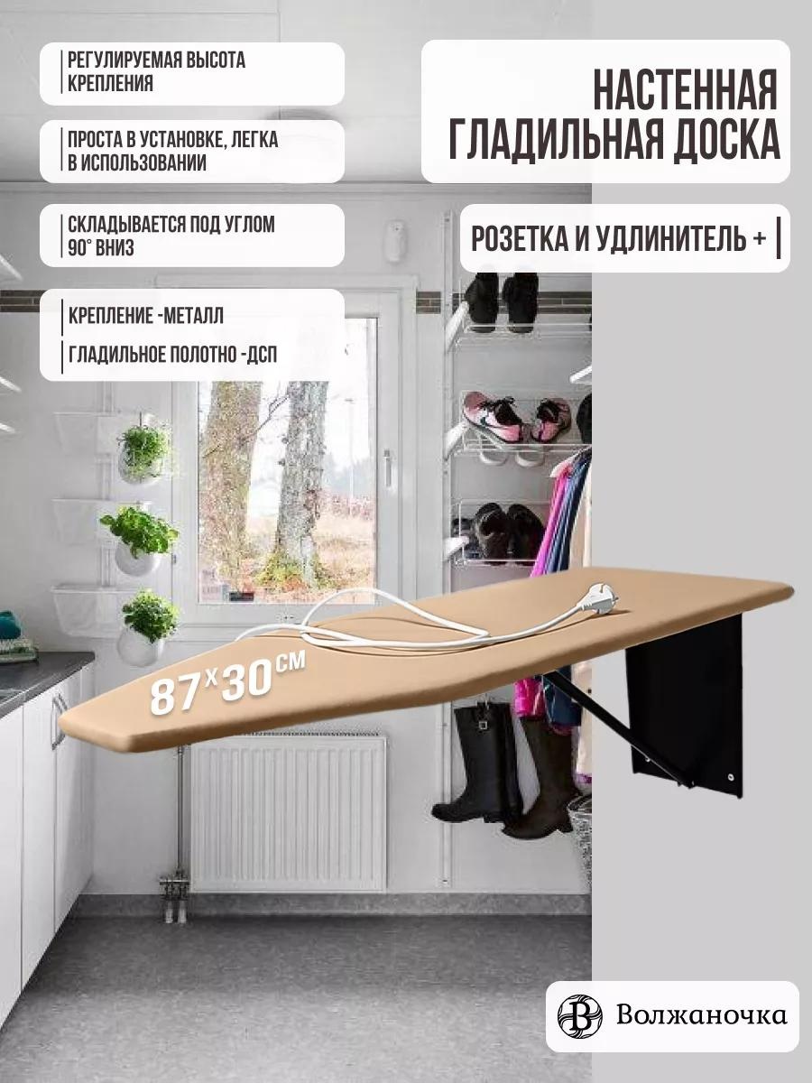 Настенная МНУ-004-73 87x30