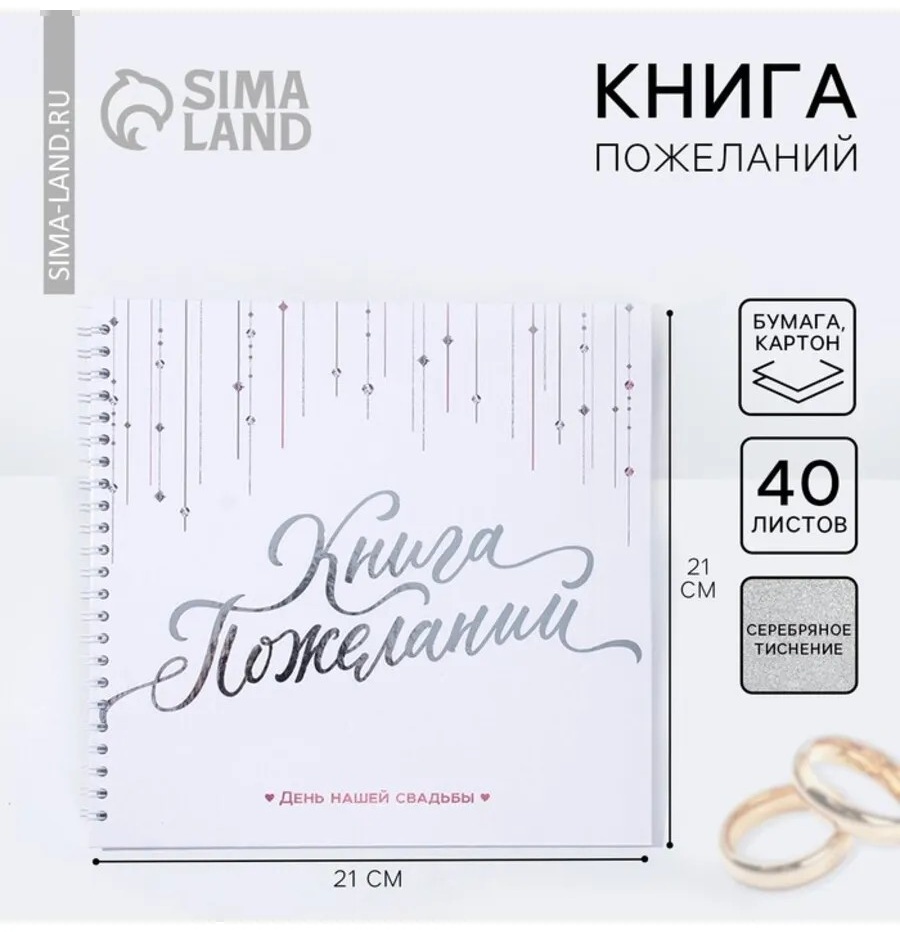 Шкатулка универсальный белый