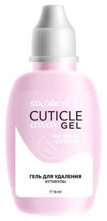 Solomeya Cuticle Away Gel кутиклер гель 15 мл
