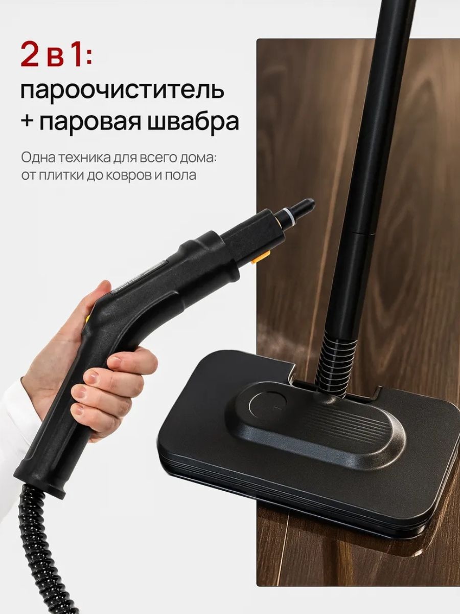 Пароочиститель швабра — фото 5