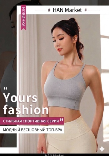 Топ FASHION светло-серый