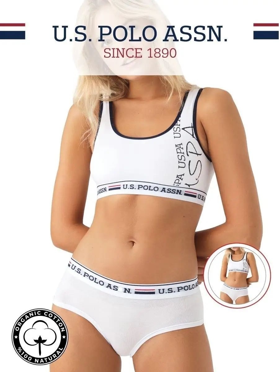 Комплект нижнего белья U.S. Polo Assn. белый