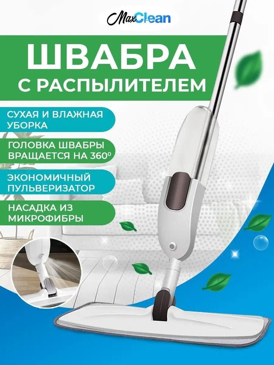 Швабра универсальная , материал насадки: без насадки, белый