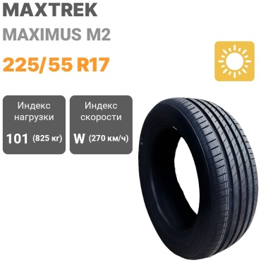 Maxtrek Maximus M2 225/55 R17 101 W