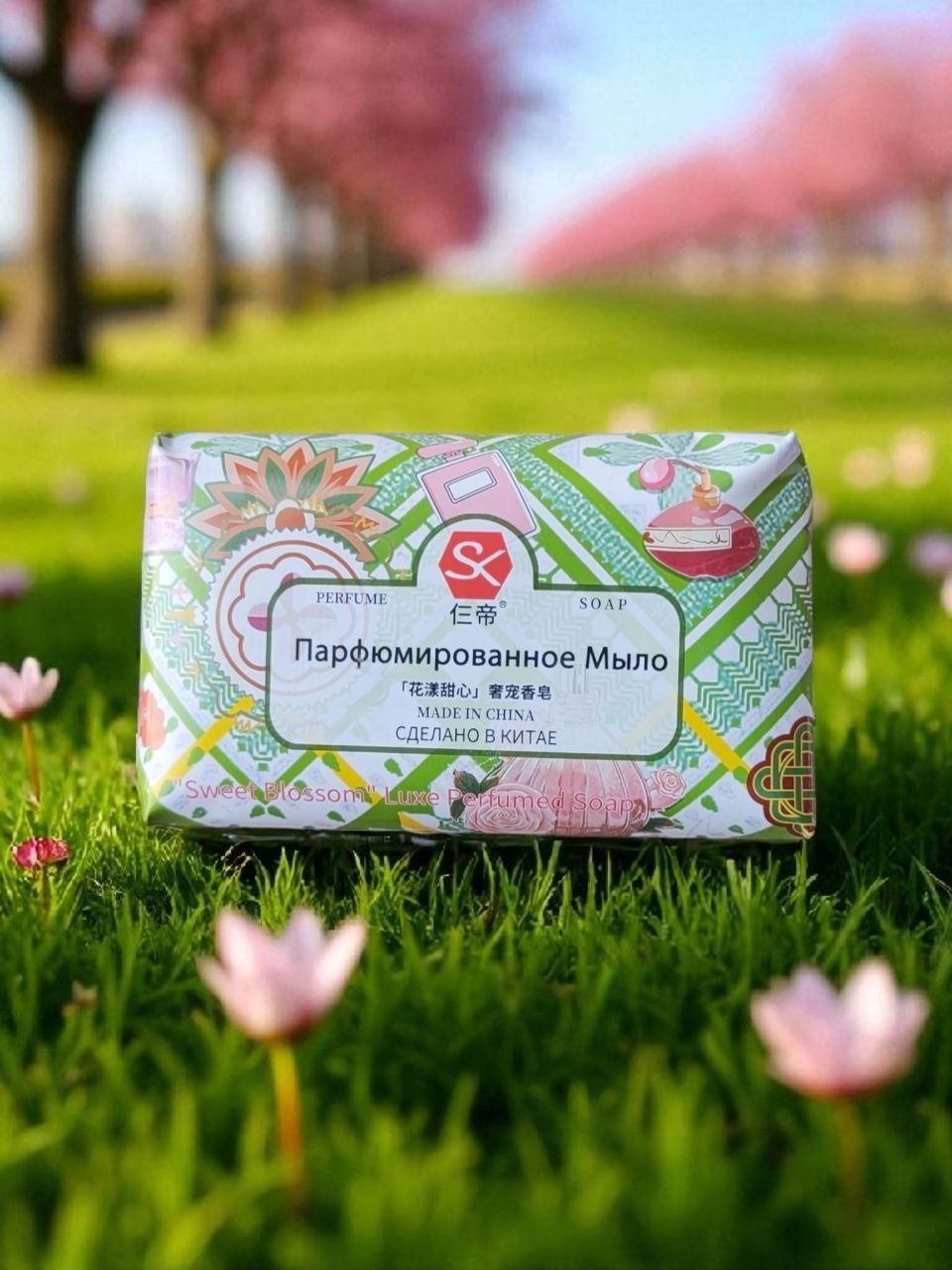 Кусковое мыло глицериновое Парфюмированное 1 шт
