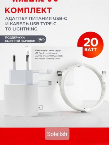 GK5 USB Type-C 35 Вт белый