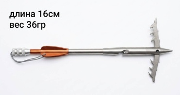 Дротик-гарпун для рогатки 18773135_512280563