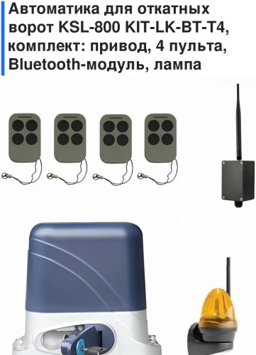 Привод 7C6B4F198D26FF29