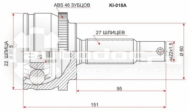 SAT шрус наружный KI018A