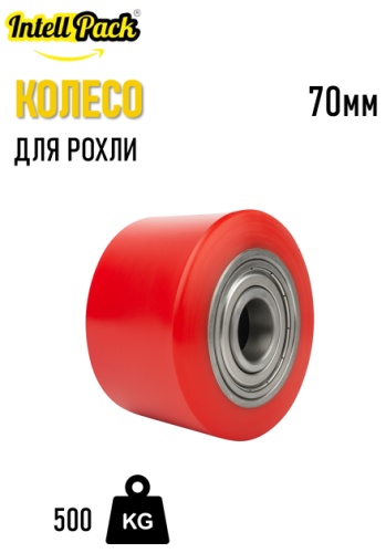 Колесо Intellpack AC DF 70 70x60 мм 1 шт, до 500 кг