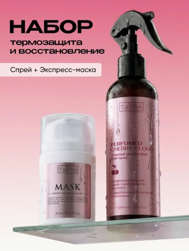 Tashe Пептидная маска для волос экспресс восстановление и спрей для волос термозащита парфюмированный спрей-маска 250 мл