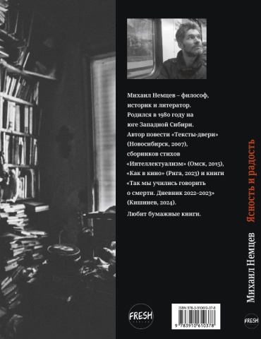 Фото 2