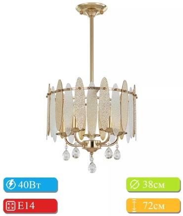 Люстра на штанге Arte Perfetto Luce E14, кол-во ламп: 32 шт