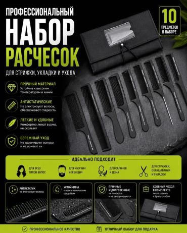 Toni&Guy гребень 22