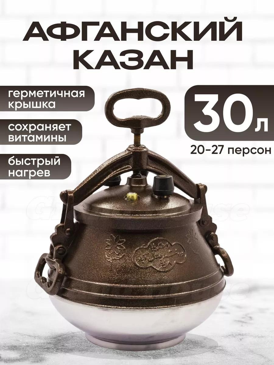 Казан 4 л, алюминий