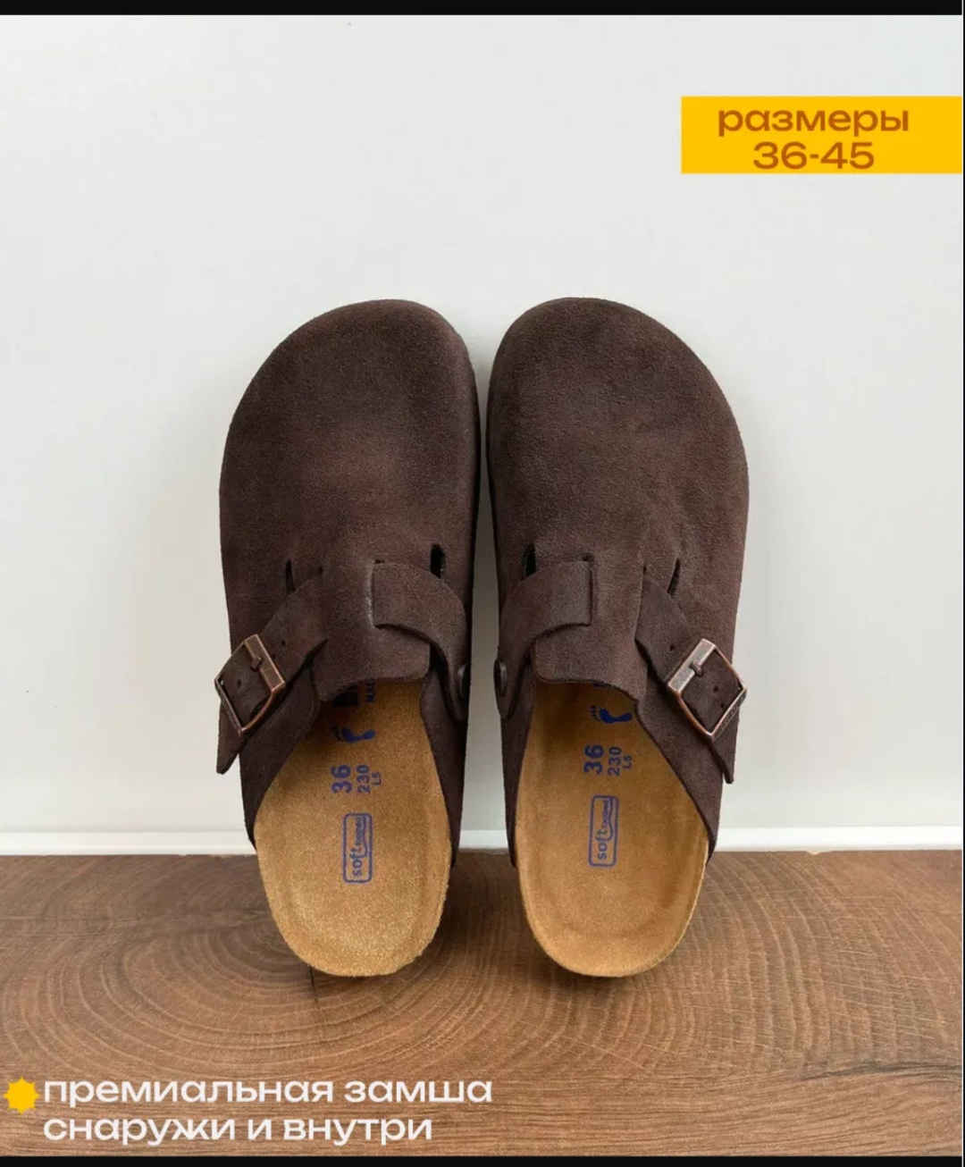 Сабо BIRKENSTOCK коричневый