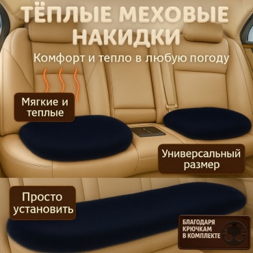 универсальный синий