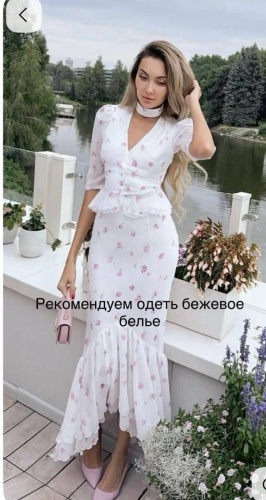 Костюм вечерний 1001 ночь белый, розовый