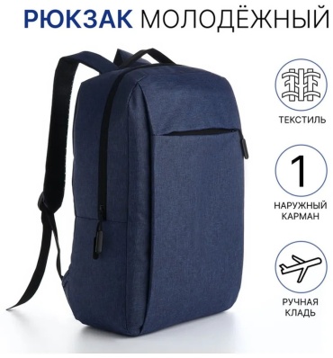 501646643 мультиспортивный 20 мультиколор