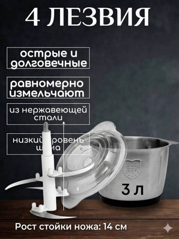 Нож для измельчителя 30464069_976889548 1 шт