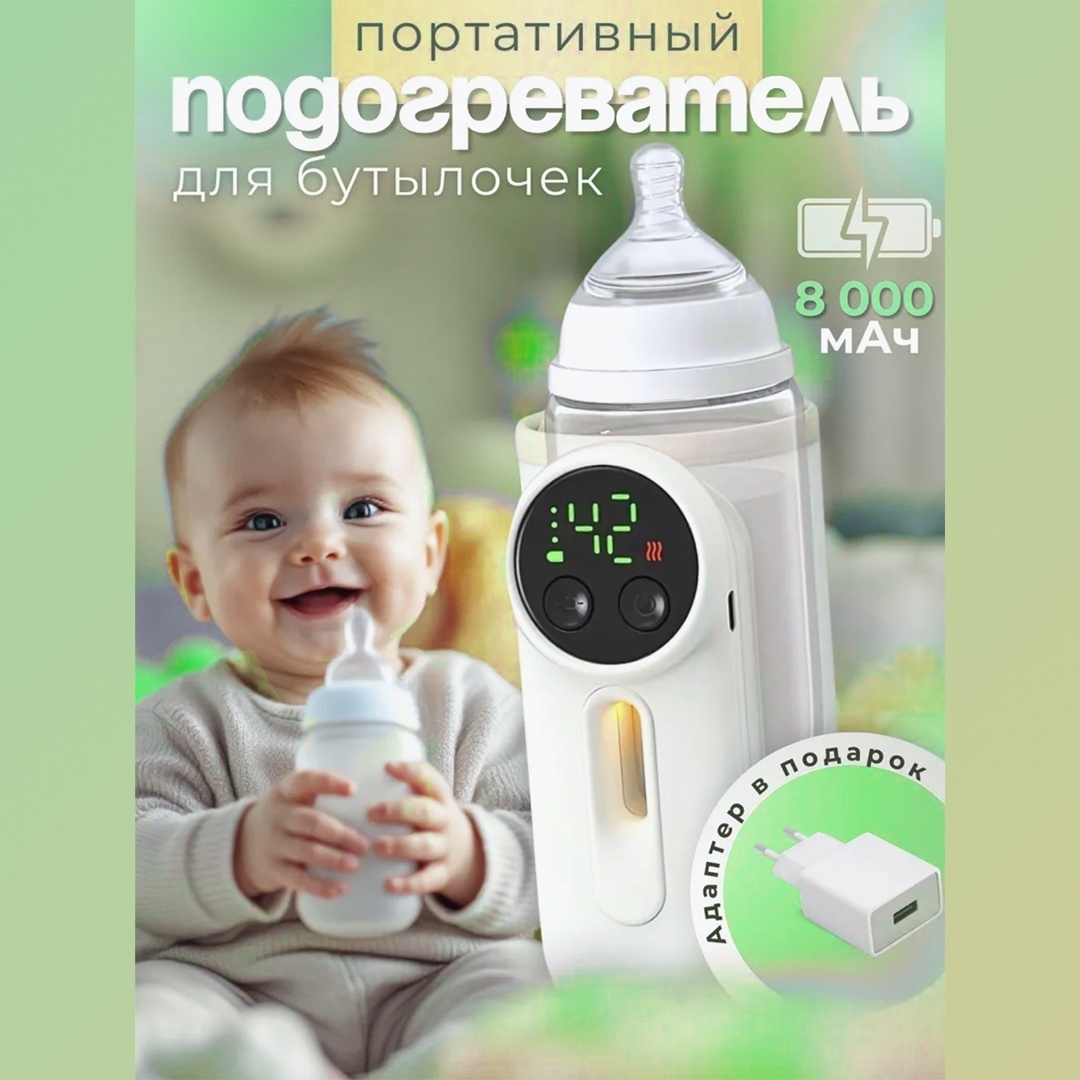Подогреватель Two Hands Up AY-F20