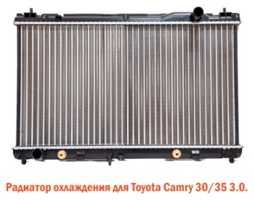 Tiger радиатор основной 2-х рядный 16400-0A240