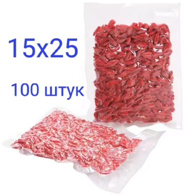 Вакуумный пакет 453744980 полиэтилен 15 см 100 шт
