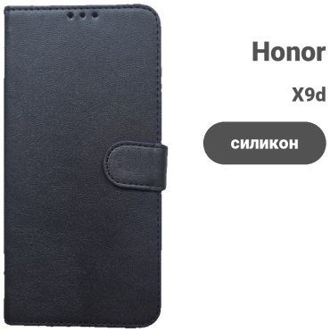 Чехол MMARKET для Honor X9d черный