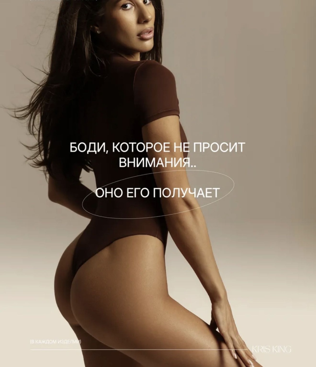 Боди-футболка Medani коричневый