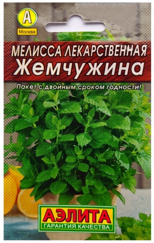 Аэлита мелисса Лекарственная жемчужина