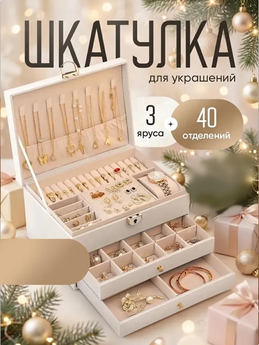 Шкатулка BCS-IQOJ/503794142, полиэстер