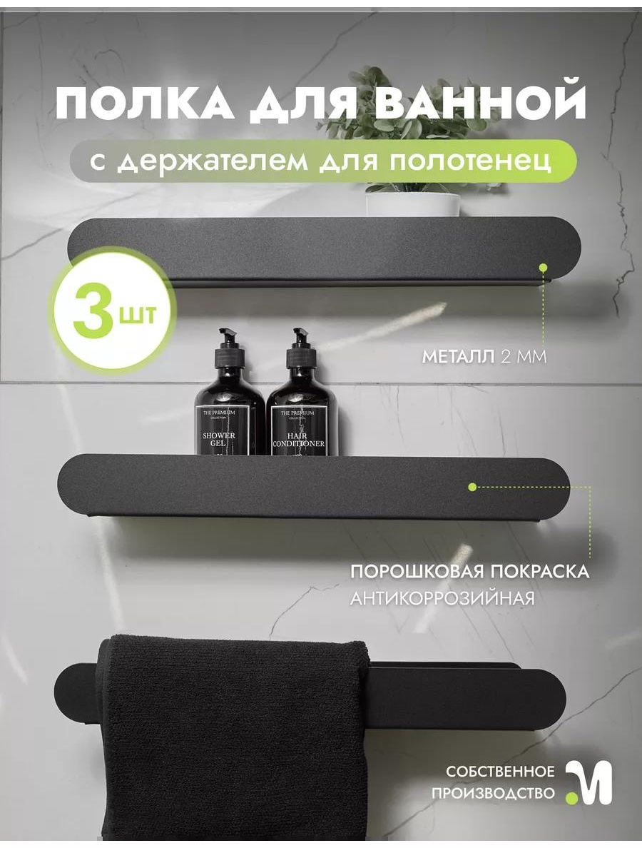 Полка B5E4CC9D1973E1FB 2 шт, нержавеющая сталь, пластик, металл