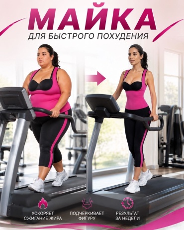 Майка 9434010_188841480 розовый M