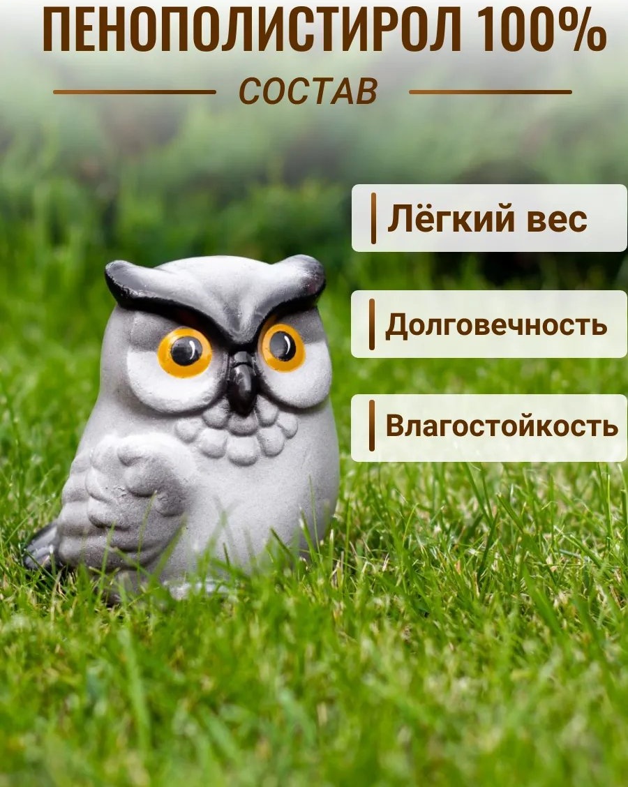 Фигурка 163197376 14 см