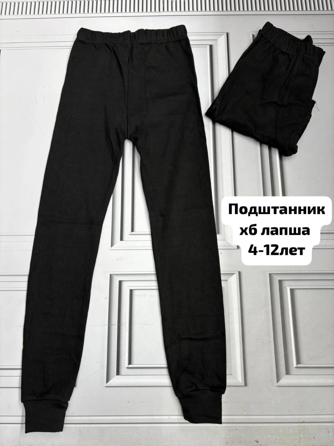 Водолазка черный